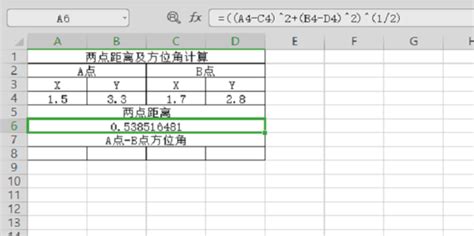 excel 方位|Excel系列：[13]两点距离及方位角计算